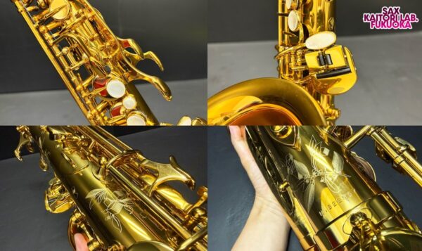 【新品同様・調整済】セルマー シュプレーム Supreme アルトサックス 純正ケース付 822567 - 画像 (7)